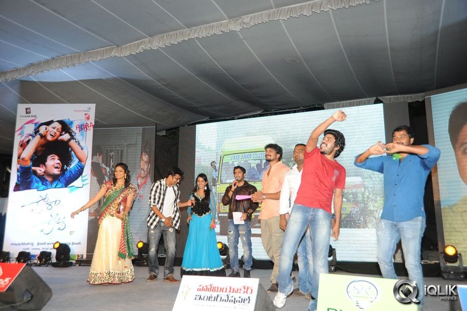 Pora-Pove-Movie-Audio-Launch